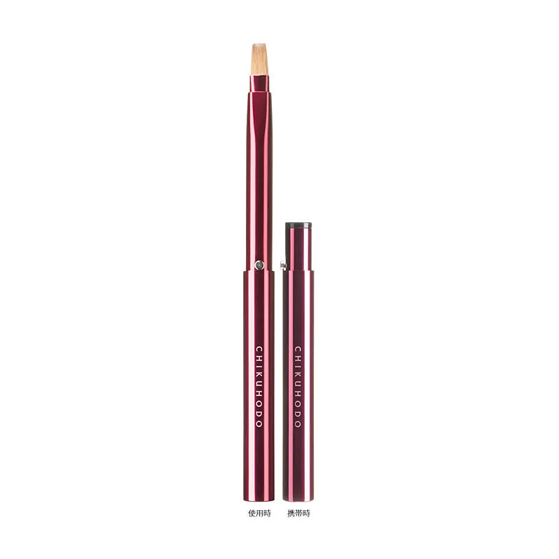 Chikuhodo PS-7 Lip Brush, Passion Series
