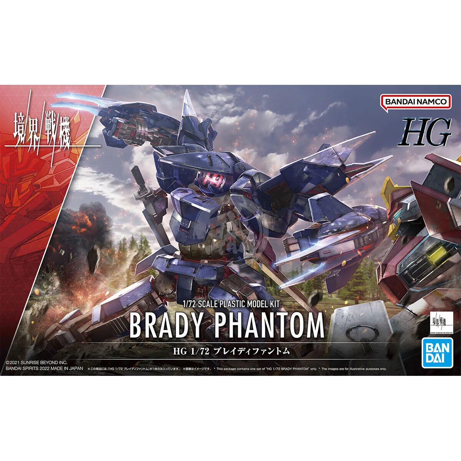 HG Brady Phantom