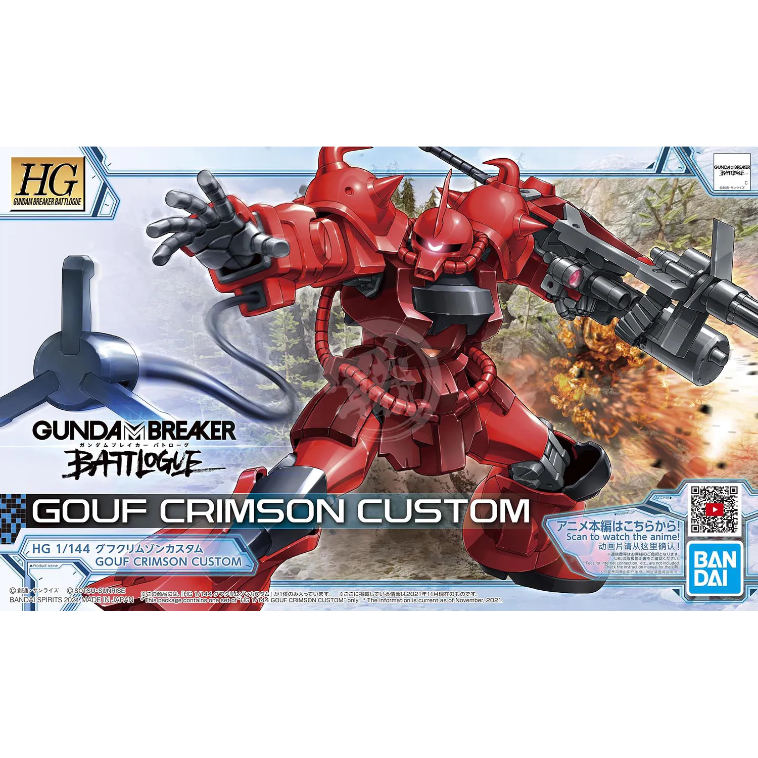 HG Gouf Crimson Custom