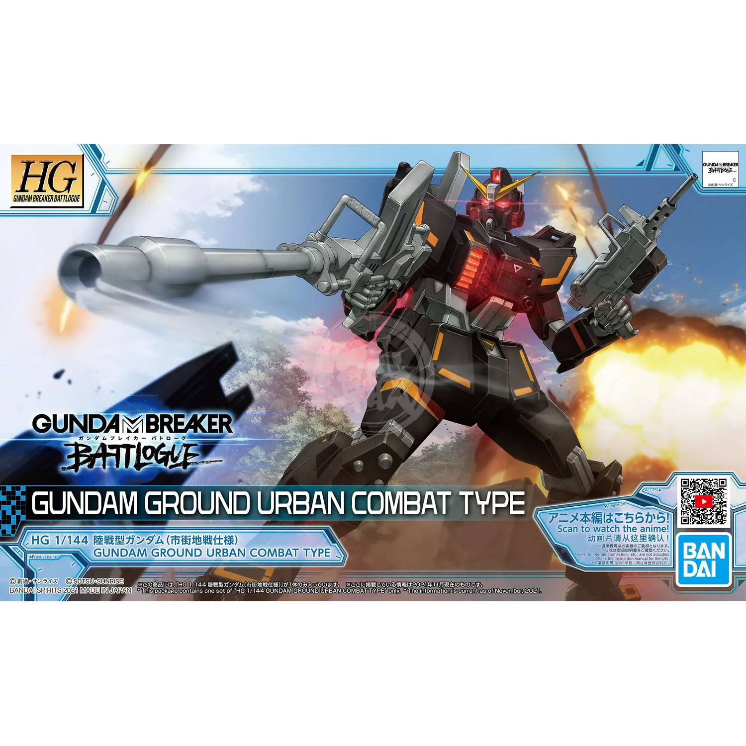 HG Gundam Ground Urban Combat Type