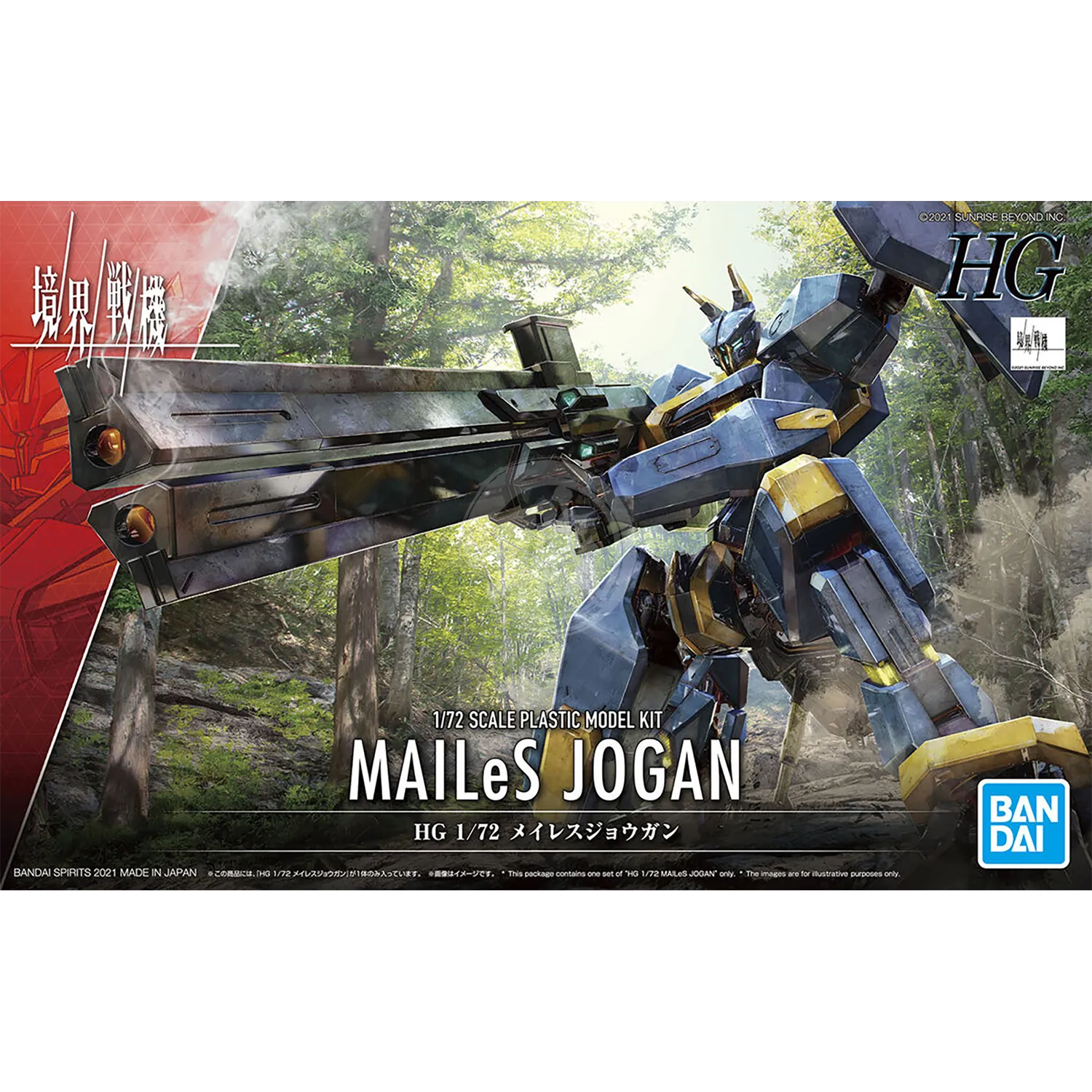 HG MAILeS Jogan