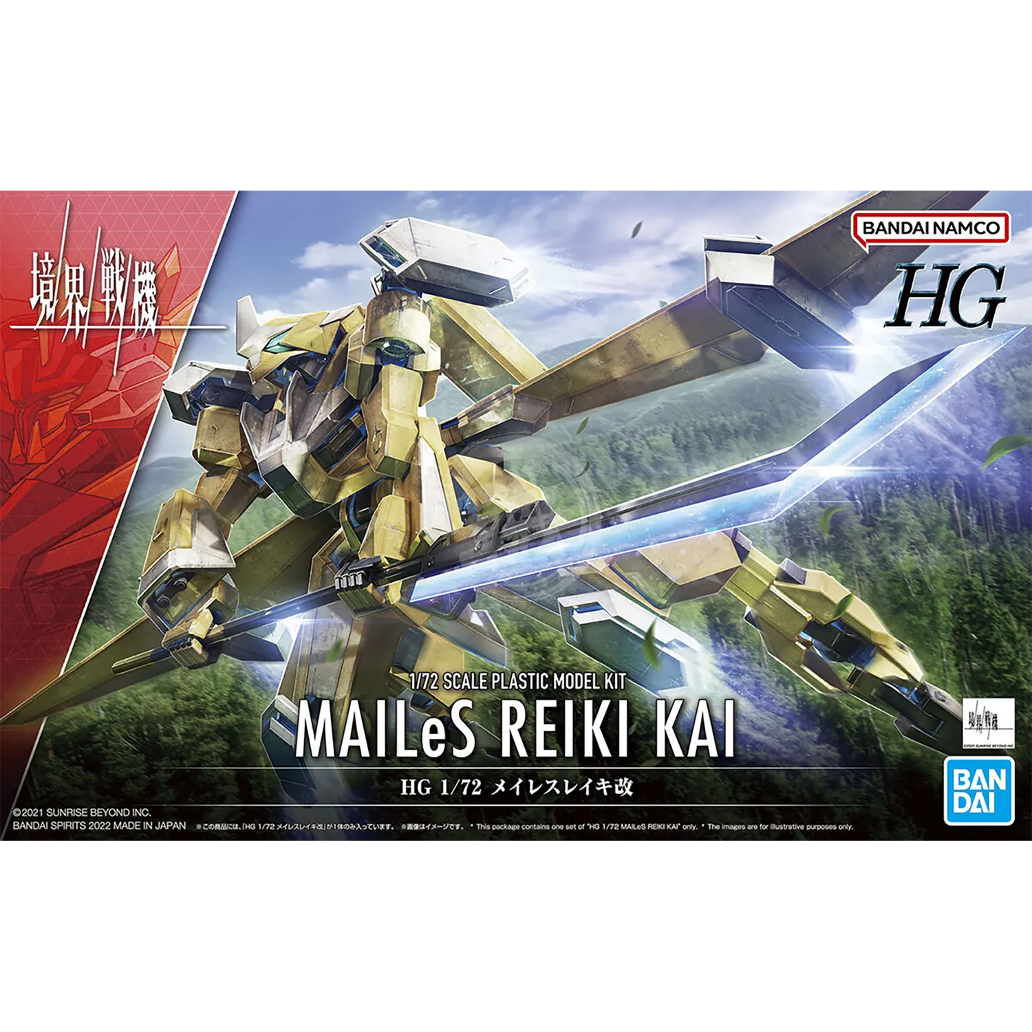 HG MAILeS Reiki Kai