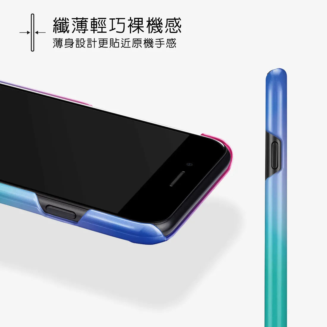 Polar Light - iPhone SE3 / SE2 / 8 / 7 Case