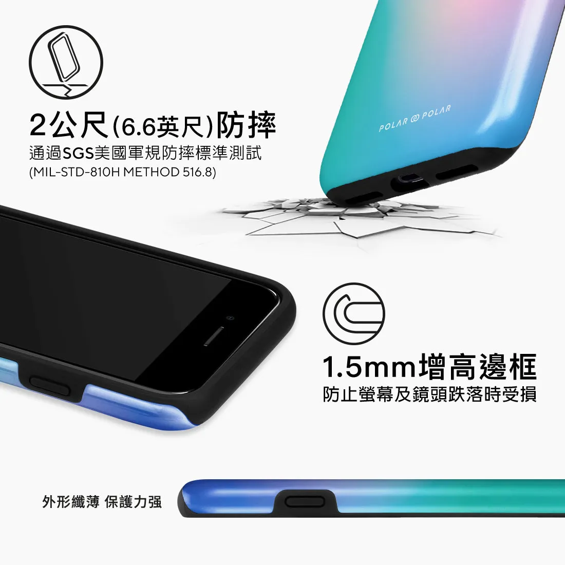 Polar Light - iPhone SE3 / SE2 / 8 / 7 Case