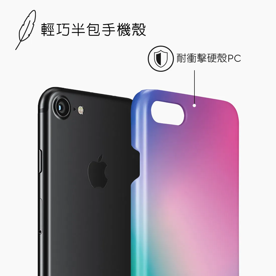 Polar Light - iPhone SE3 / SE2 / 8 / 7 Case